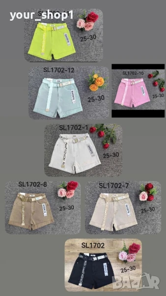 Дамски къси дънкови панталони с колан , снимка 1