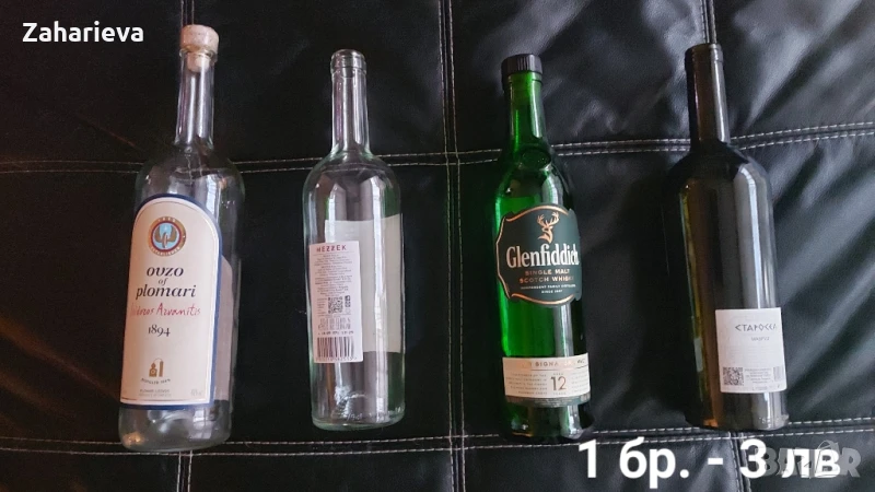 Празна бутилка от уиски и вино, снимка 1
