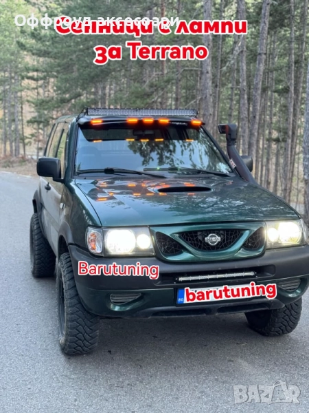 Сенник с лампи за Террано Nissan terrano, снимка 1