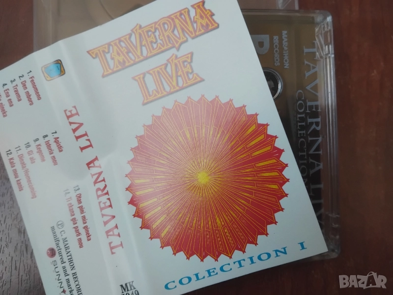 Taverna Live - оригинална аудио касета с най-големите гръцки хитове , снимка 1