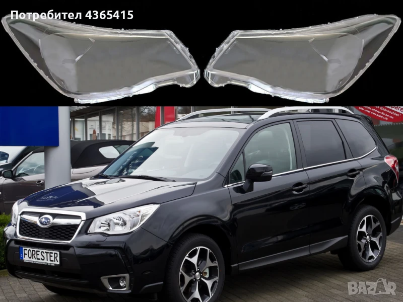 Стъкла за фарове на Subaru Forester SJ (2013-2017), снимка 1