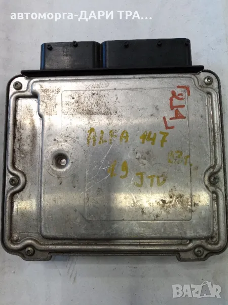 Компютър за Алфа Ромео 147 Дизел, 1.9 JTD, снимка 1