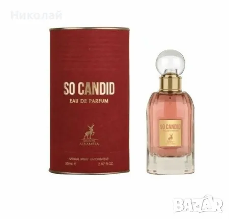 Дамски Арабски парфюм Maison Alhambra So Candid 85 мл парфюм за жени, снимка 1