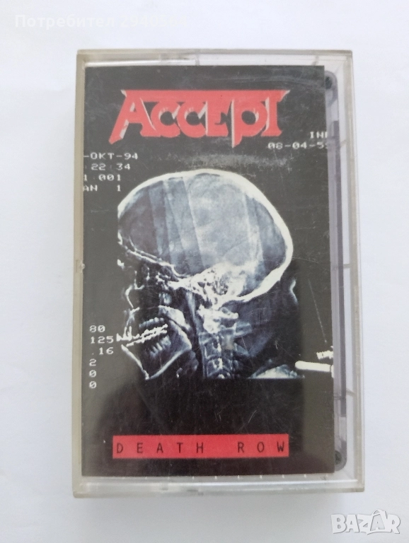 ACCEPT, снимка 1