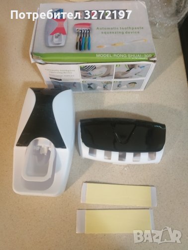 Комплект Автоматичен дозатор за паста за зъби + Държач за 5 бр. четки за зъби,стенен монтаж, снимка 1