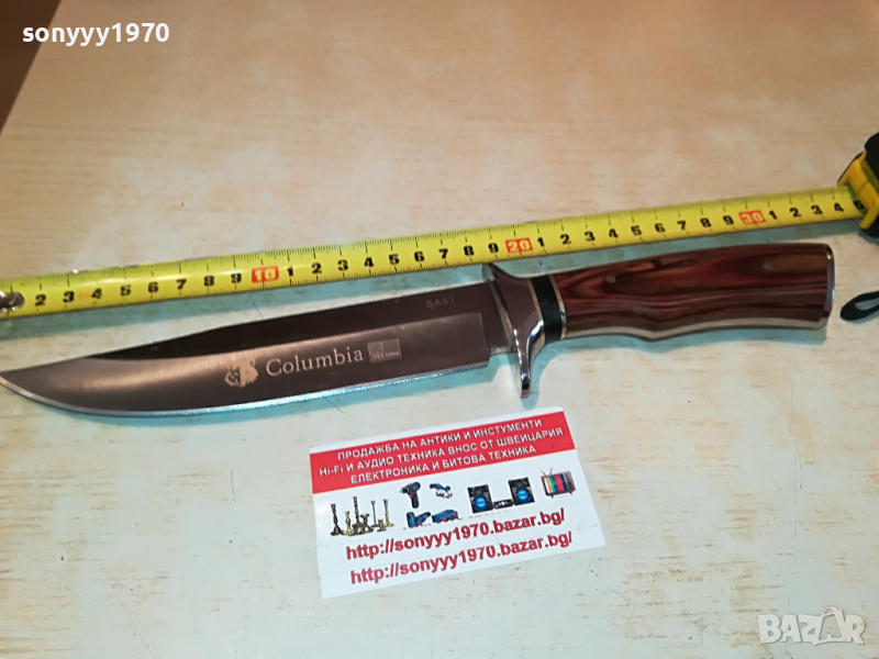 COLUMBIA NEW MODEL KNIVES 2503221902, снимка 1