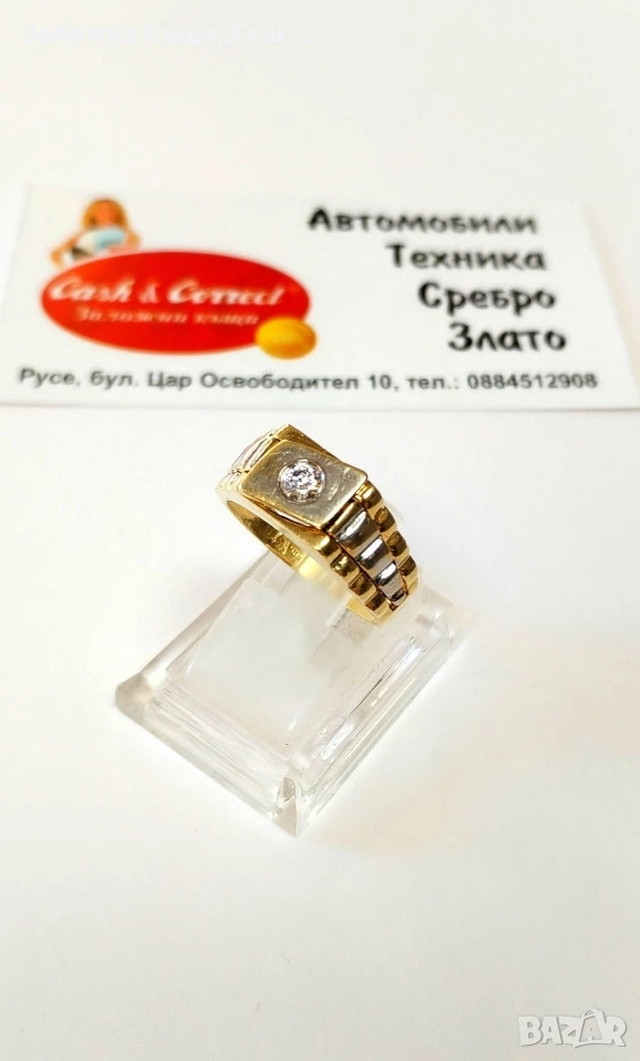 Златен мъжки пръстен 14К.Тегло 4.98 гр.Размер 61.Цена 419 € (819.49 лв.), снимка 1