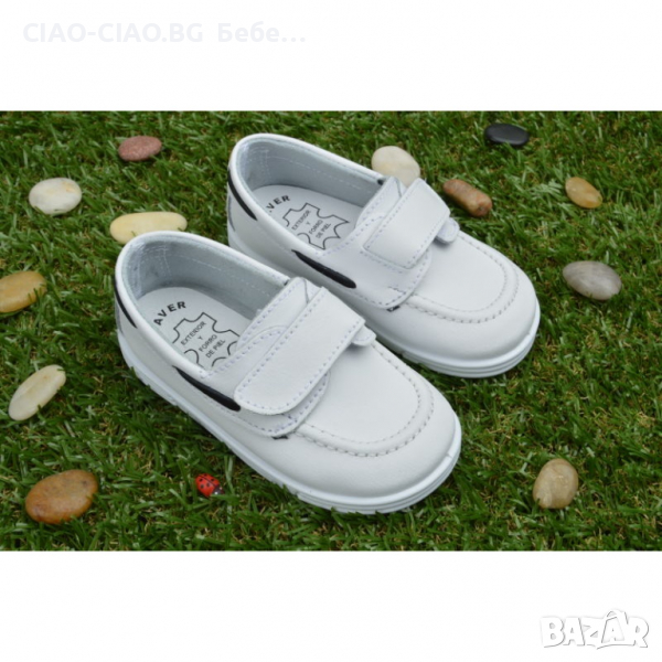 №20-№28, Бели бебешки Мокасини за момче, снимка 1