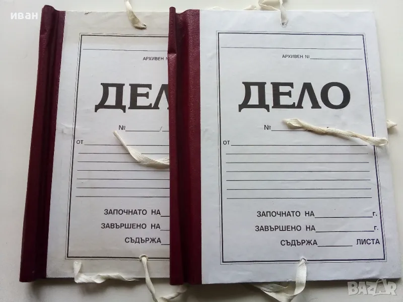 Две неупотребявани стари папки, снимка 1
