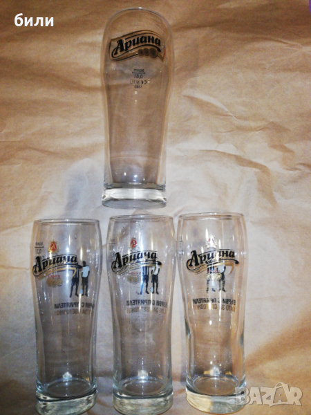 Рекламни чаши за бира, снимка 1