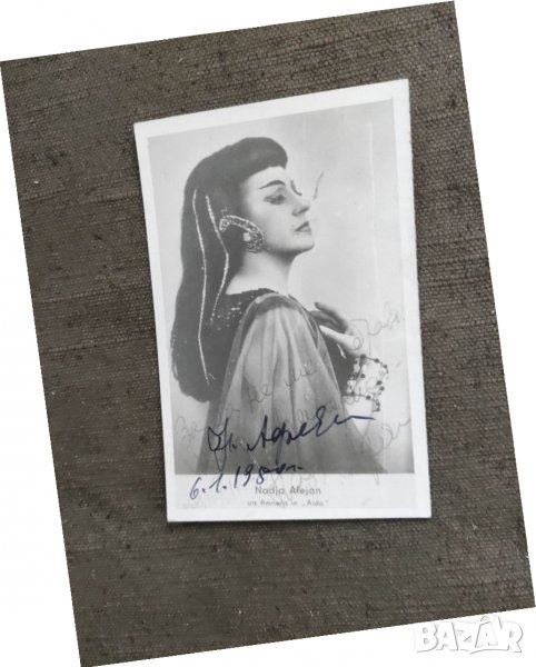 Продавам автограф на Надя  Афеян / Nadja Afejan, снимка 1