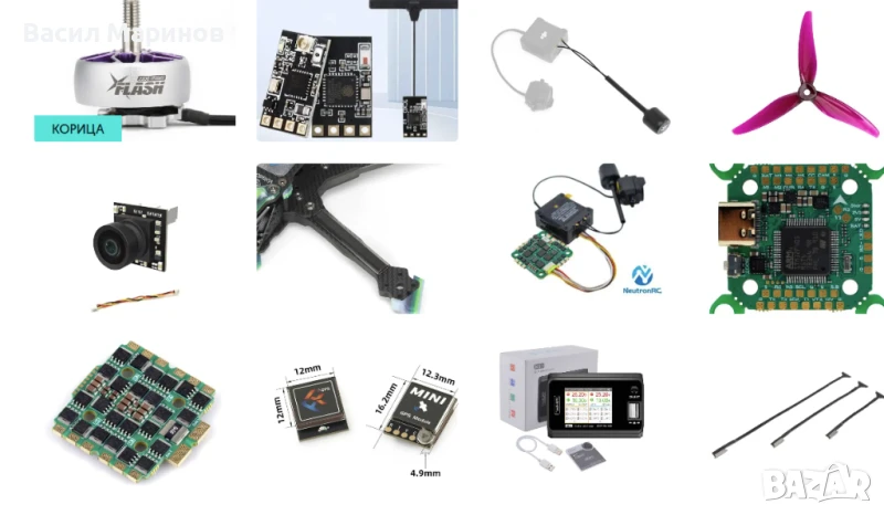ФПВ части - мотори , рамки, дронове , стакове, батерии, електроника, снимка 1