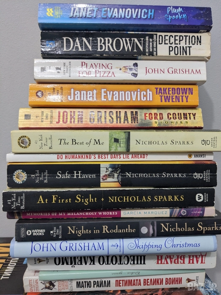 Художествена литература на НИСКИ ЦЕНИ , снимка 1