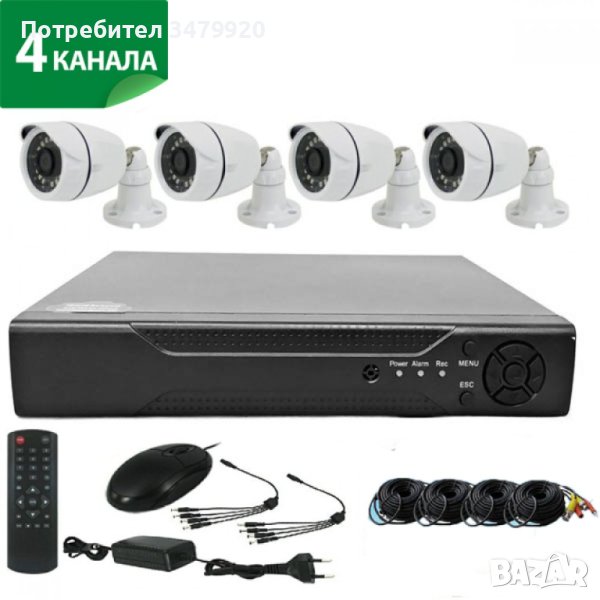 Комплект с 4 HD камери 2MPX- Lite и DVR, AHD, IR, Външен монтаж Вътрешен , снимка 1