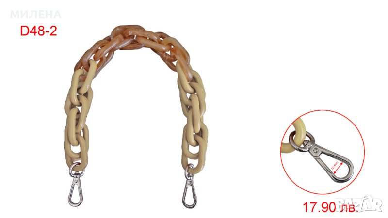 ДРЪЖКИ ЗА ЧАНТИ, снимка 1