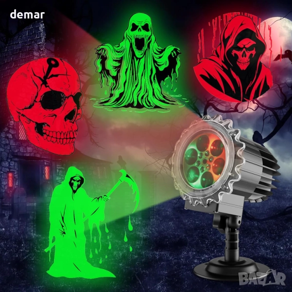 FitRepa Хелоуин LED 3D проекционна декоративна светлина с призраци, снимка 1