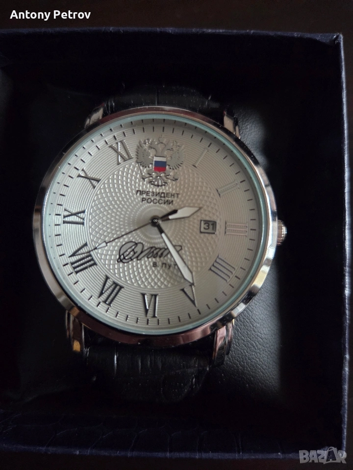 часовник Президента Росии, снимка 1