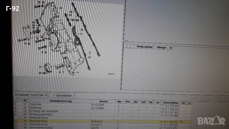 11141709632**NEU**BMW**E21-E30-E12-E28**СЕМЕРИНА ЗА КОЛЯНОВИЯТ ВАЛ (ПРЕДНА)**, снимка 1