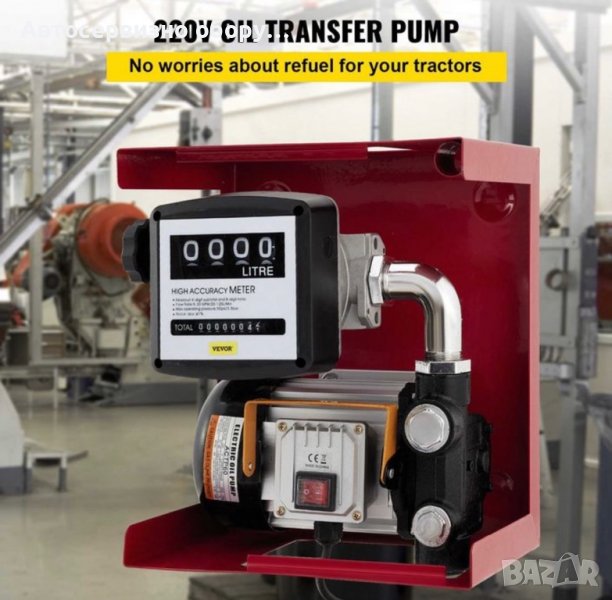 Система за изпомпване на гориво Бензиноколонка, помпа-колонка за източване  , снимка 1