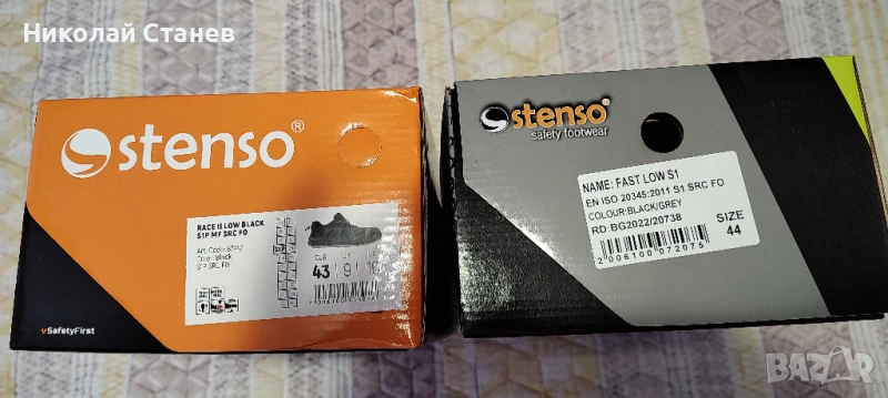 Продавам 2 чифта работни обувки, снимка 1