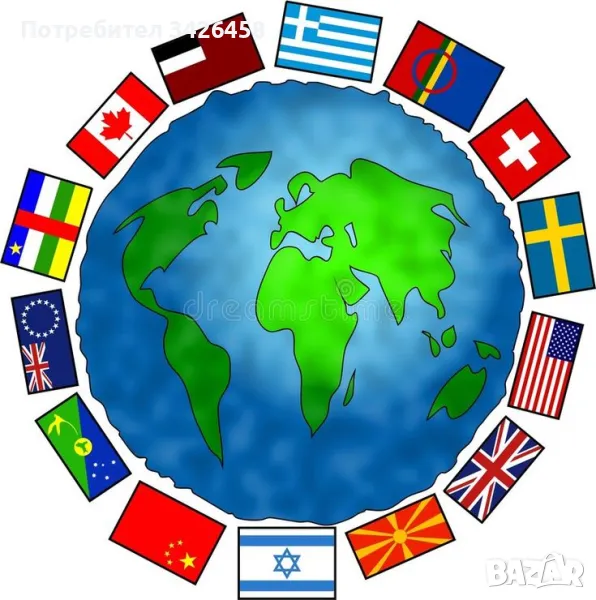 Переводы, снимка 1