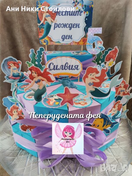 Картонена торта Малката русалка АРИЕЛ, снимка 1