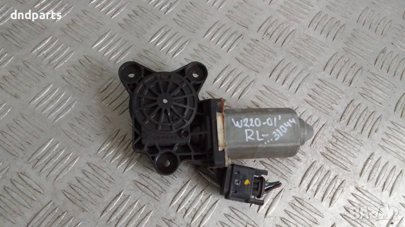 Моторче стъклоповдигач Mercedes S-Class W220 2001г.(задно ляво)	, снимка 1