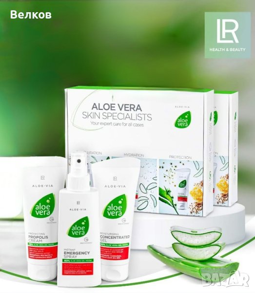 АЛОЕ ВЕРА БОКС - КУТИЯ ЗА "СПЕШНА МЕДИЦИНСКА ПОМОЩ" ALOE VERA BOX, снимка 1