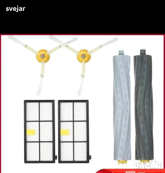 Части и аксесоари за робот прахосмукачка i robоt roomba филтри четки, снимка 1