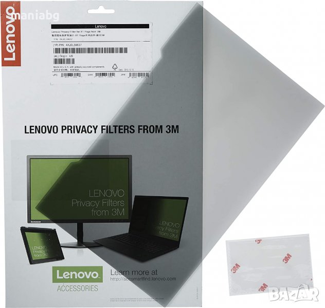 Филтър за поверителност за Lenovo, снимка 1
