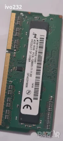 рам памет за лаптоп ddr3 4gb, снимка 1