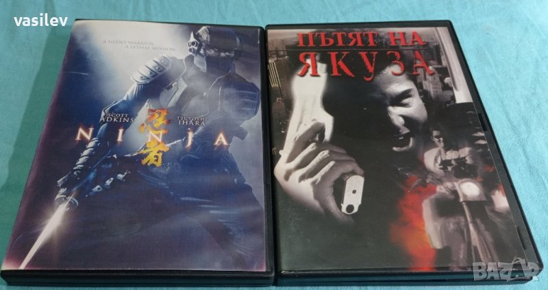 Пътят на Якуза с бг субс DVD , снимка 1