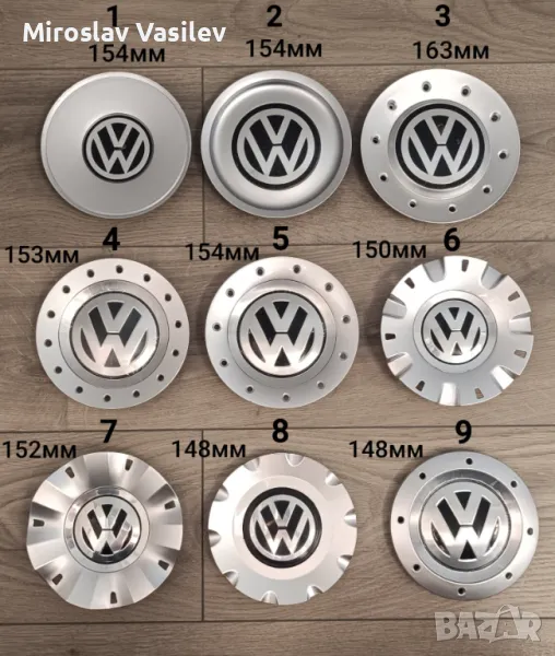 Капачки за джанти Volkswagen Фолксваген, снимка 1