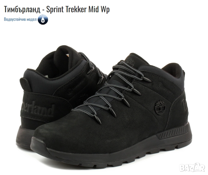 Набукови Timberland Sprint Trekker Mid номер 40 водоустойчиви обувки / боти , снимка 1