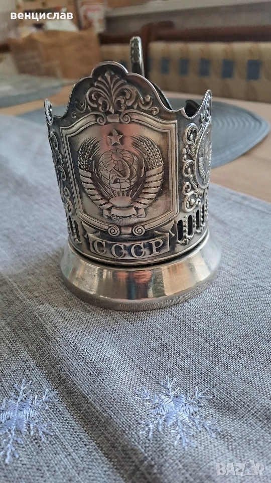 Руски подстакан-герб на Русия, снимка 1