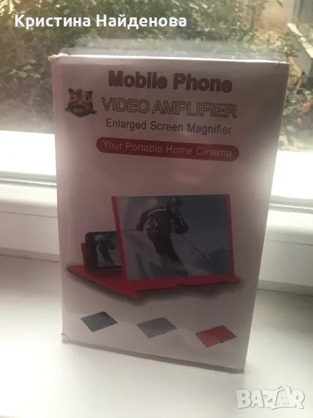 Продавам увеличителен екран за GSM, снимка 1