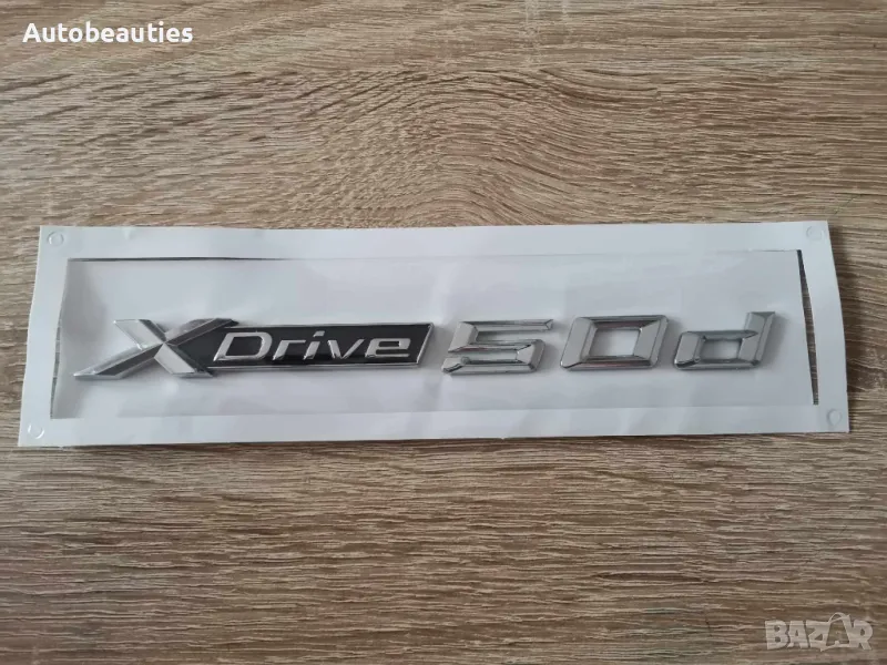 сребрист надпис BMW Xdrive 50d, снимка 1