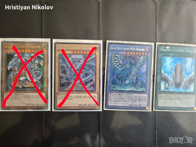 Yu-Gi-Oh карти от колекция, снимка 1