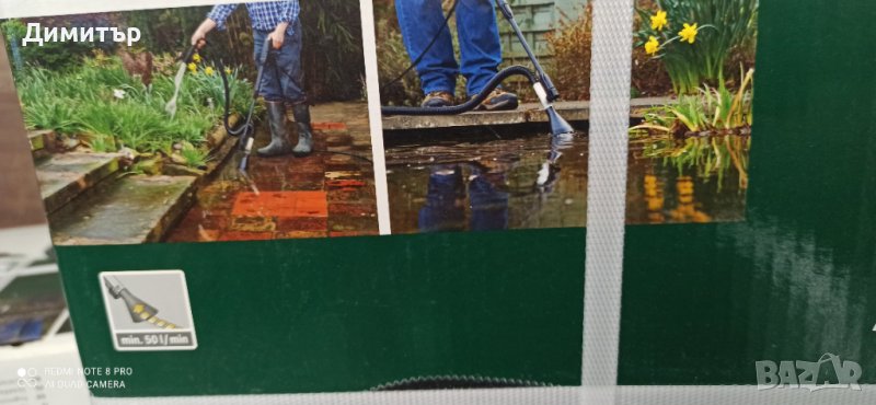 Bosch всмукателна дюза, снимка 1