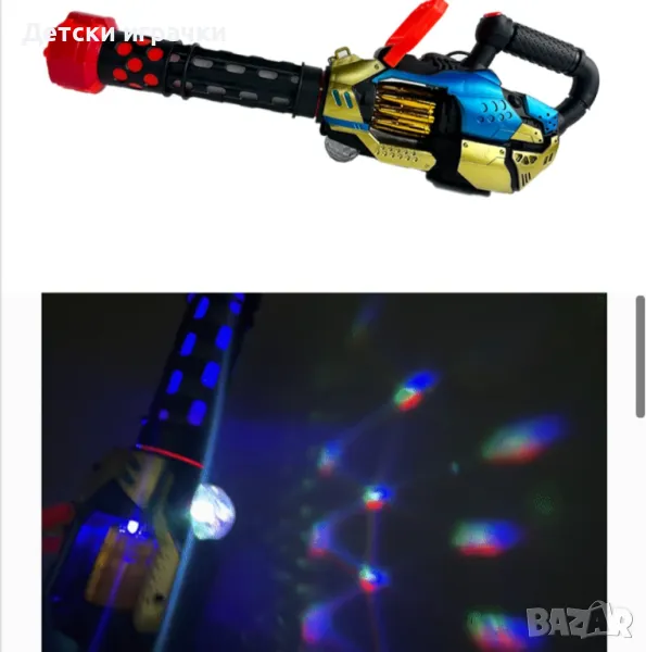 Оръжие автомат къртечница с ефекти , снимка 1