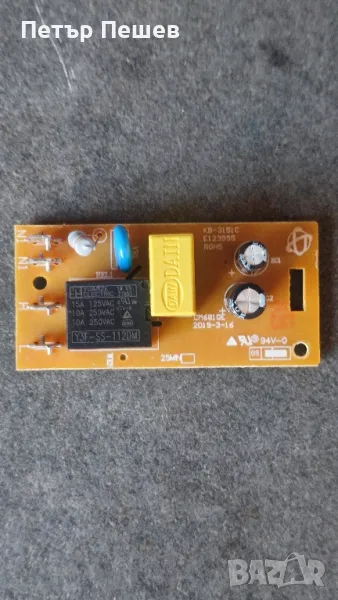 Платка управление Rohnson R-982 CM6810 Ронсън, снимка 1