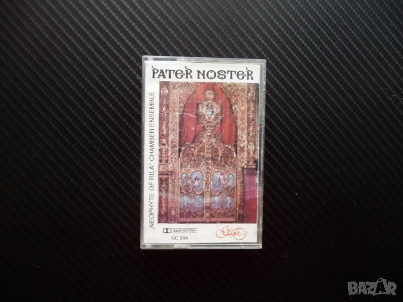 Pater Noster църковна мистична музика рядка касета за цените, снимка 1
