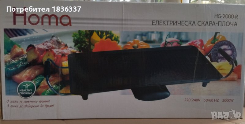 Електрическа скара , снимка 1