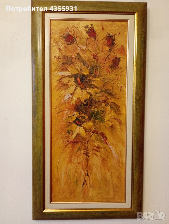 Две стари картини старинна картина стара картина , снимка 1