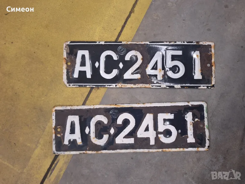 Стари регистрационни табели, снимка 1