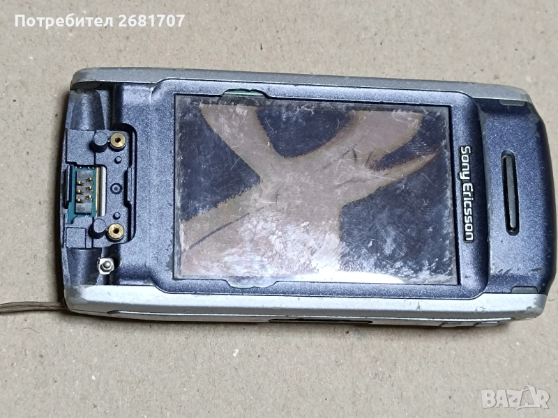 телефон Сони Ериксон Р900, снимка 1