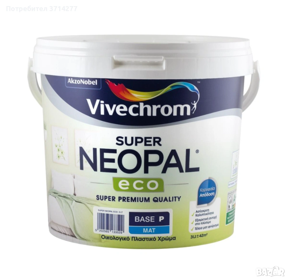 Латекс боя, снимка 1