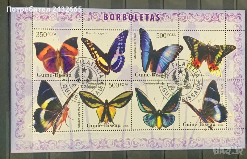 1708. Гвинея Бисау 2006 = “ Фауна. Пеперуди. “ , снимка 1