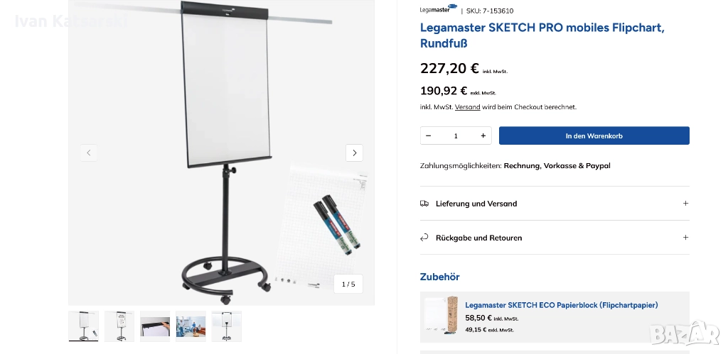 Флипчарт  със странични рамена, С колелца , снимка 1