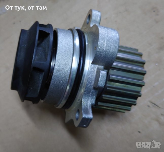 980133 GK водна помпа за Audi, VW и Skoda OE 038 121 011, снимка 1